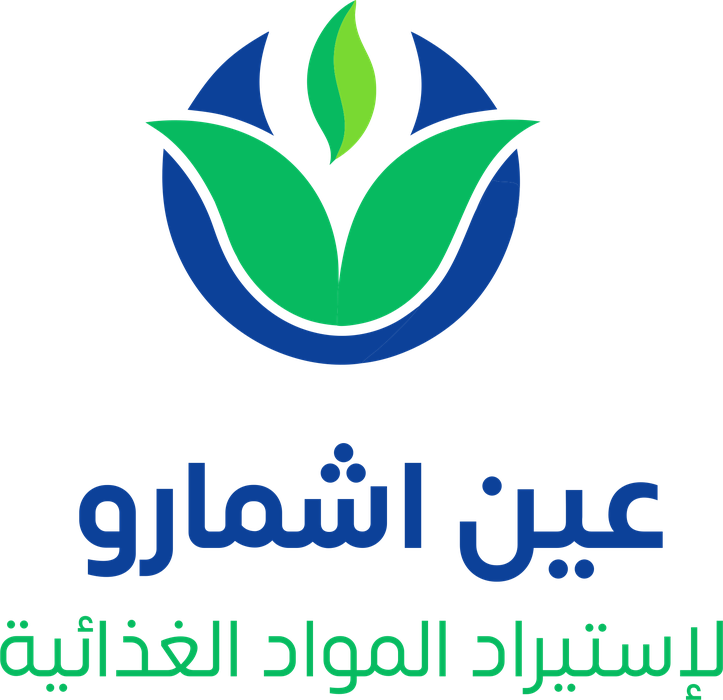 عين اشمارو لاستيراد وتصدير المواد الغذائية